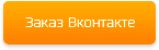 Лазерный проектор для рекламы