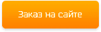 Лазерный проектор для рекламы