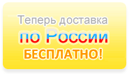 Лазерный проектор для рекламы